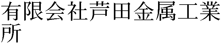 Gaiji