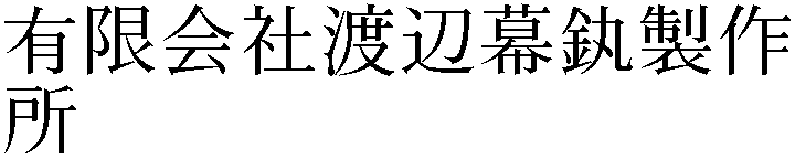 Gaiji