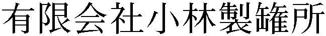 Gaiji
