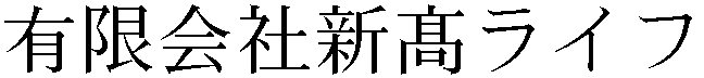 Gaiji