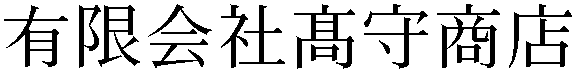 Gaiji