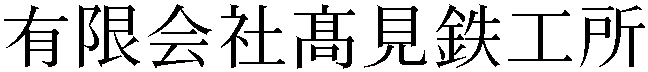 Gaiji