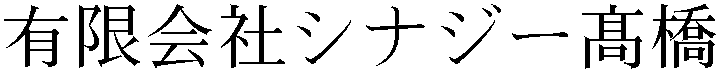 Gaiji