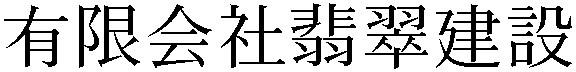 Gaiji