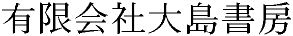 Gaiji