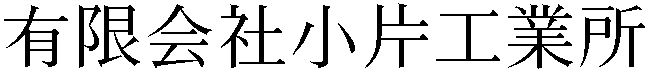 Gaiji