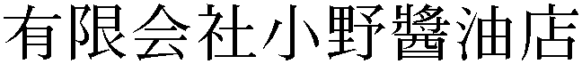 Gaiji