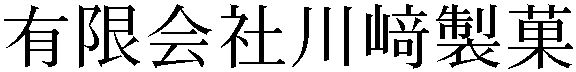 Gaiji