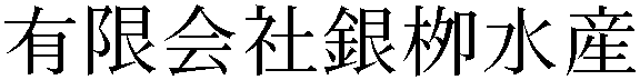 Gaiji