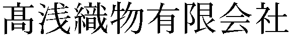 Gaiji