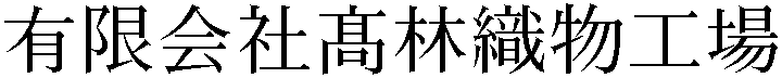 Gaiji