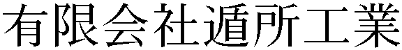 Gaiji