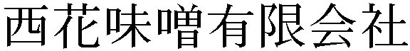 Gaiji