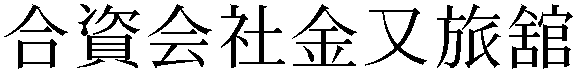 Gaiji