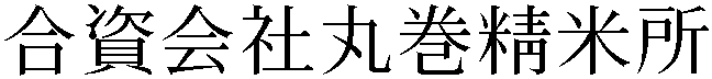 Gaiji