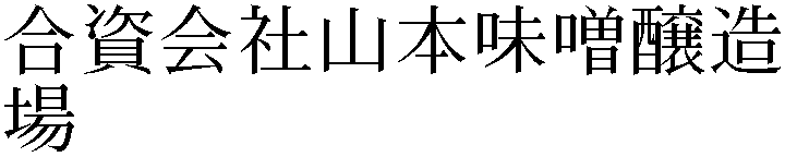 Gaiji