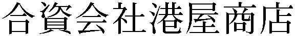 Gaiji