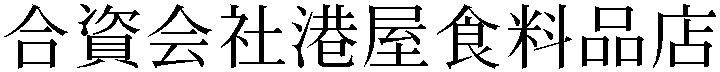 Gaiji
