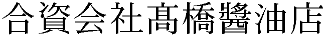 Gaiji