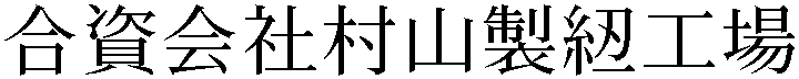 Gaiji