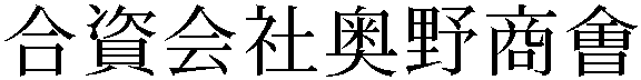 Gaiji