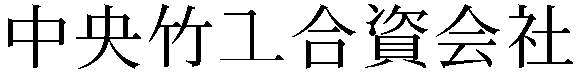 Gaiji