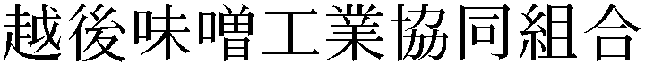 Gaiji