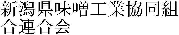 Gaiji