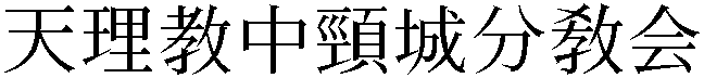 Gaiji