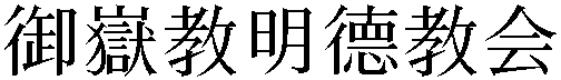 Gaiji