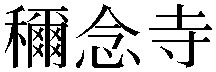 Gaiji
