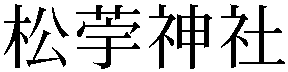 Gaiji