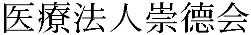 Gaiji
