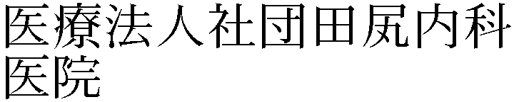 Gaiji