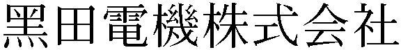 Gaiji