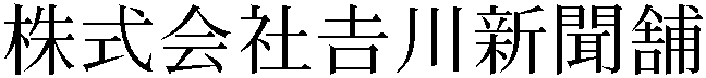 Gaiji