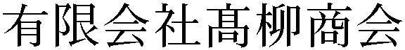 Gaiji