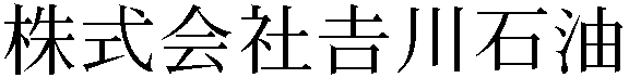 Gaiji