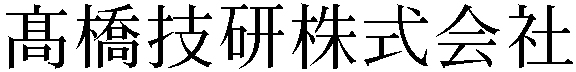 Gaiji