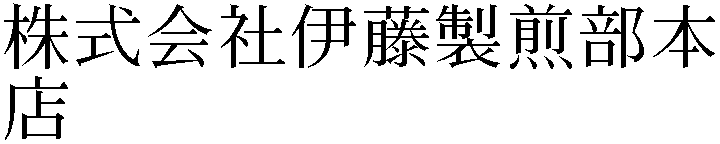 Gaiji