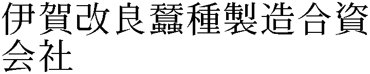 Gaiji