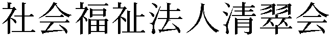Gaiji