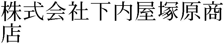 Gaiji