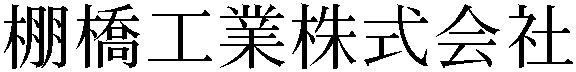 Gaiji
