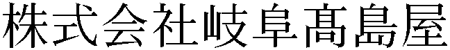 Gaiji