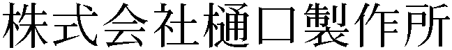 Gaiji