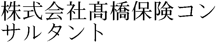 Gaiji