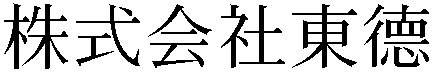 Gaiji