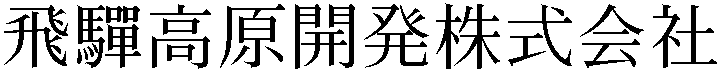 Gaiji