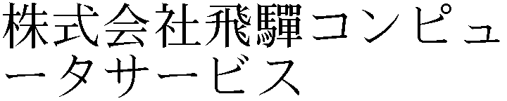 Gaiji